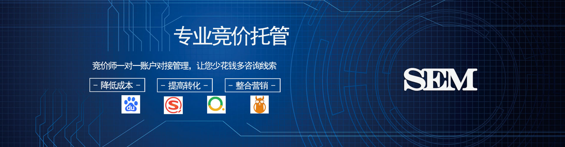 肃宁信息流优化师