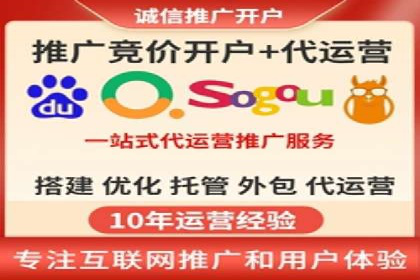 百度竞价操作指南及实战案例分享